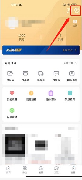 华硕商城截图3