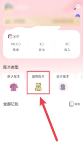 小猪存钱[图5]