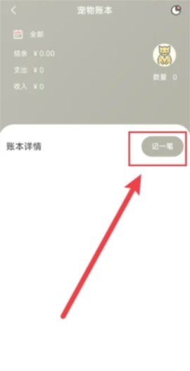 小猪存钱[图6]