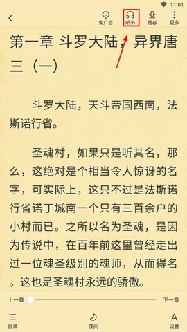 淘小说[图2]