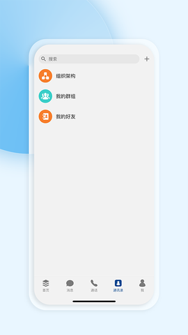 工作宝[图1]