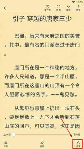 淘小说[图6]