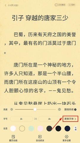 淘小说[图7]