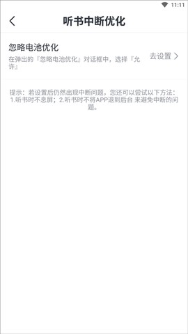 淘小说[图9]