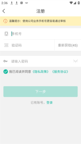 快宝快递员[图5]