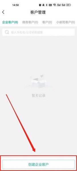 快宝快递员[图10]