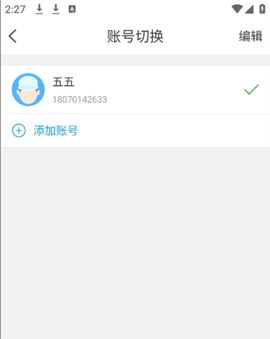 快宝快递员[图18]