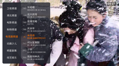 火星直播[图2]