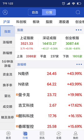 渤海大智慧[图1]