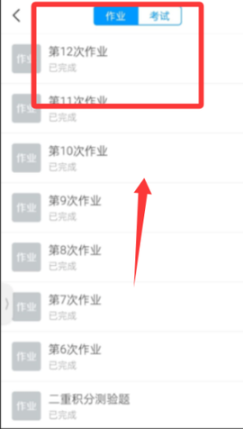 优学通[图2]