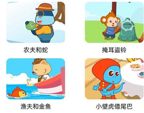 免费看动画片大全[图1]