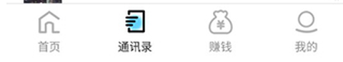 刷圈精灵[图4]