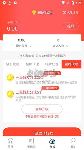 刷圈精灵[图5]