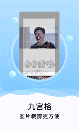 刷圈精灵[图8]