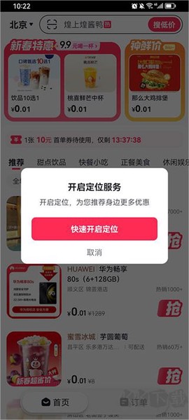 抖省省[图2]