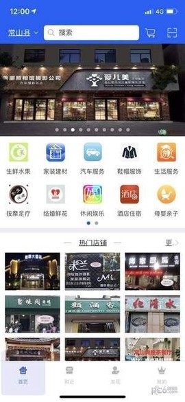 众瀛宝[图1]