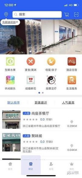 众瀛宝[图2]