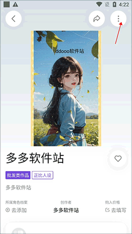 临界[图8]