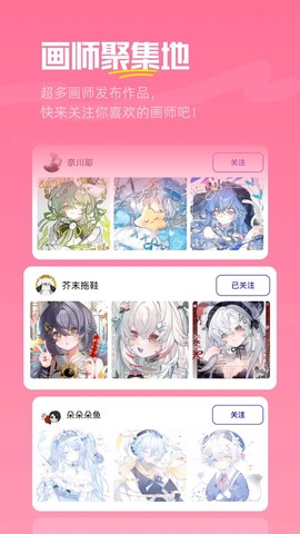 临界截图1