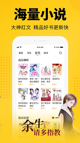 知轩藏书最新版截图3