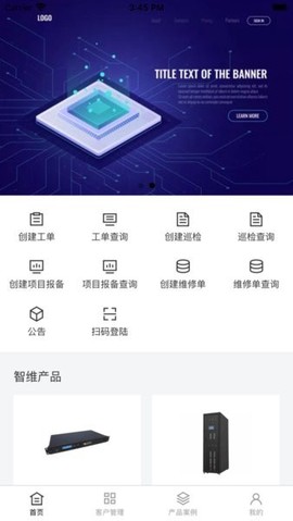 普教智维截图3