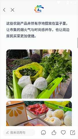 上海长宁截图2