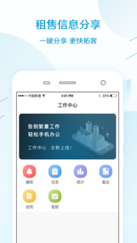 易房大师[图1]
