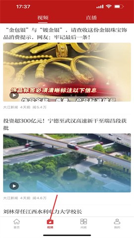 景德镇头条[图3]