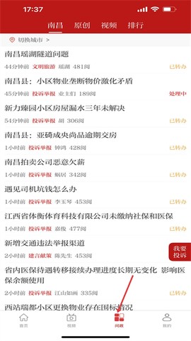 景德镇头条[图4]