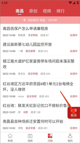 景德镇头条[图6]
