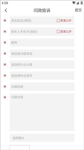景德镇头条[图7]