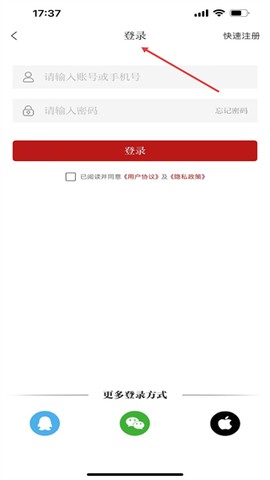 景德镇头条截图1