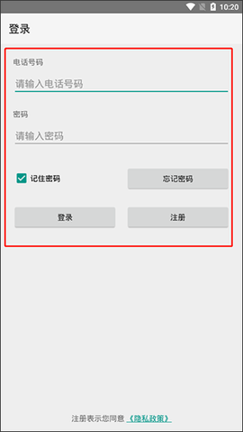 点明云记账[图1]