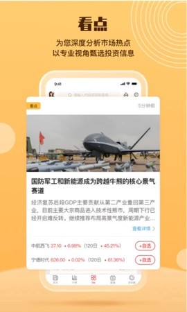 e公司[图1]