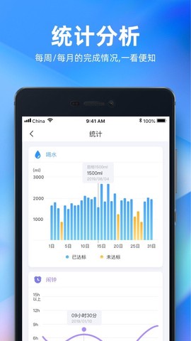 未来管家截图2