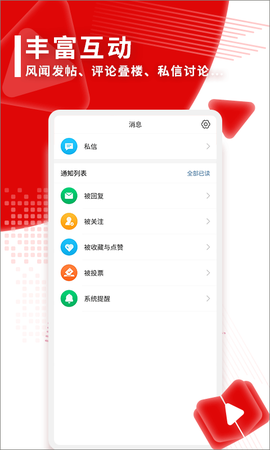 观察者网截图2