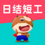 附近兼职日结