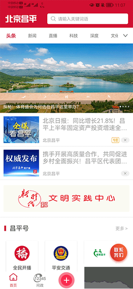 北京昌平[图1]