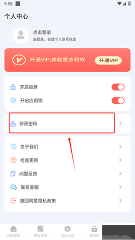 熊猫壁纸[图1]