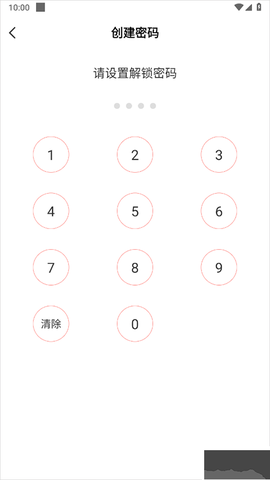 熊猫壁纸[图2]