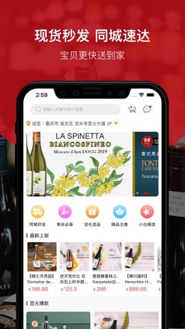 酒云网[图1]