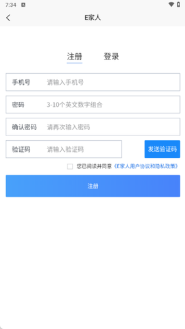 e家人[图1]