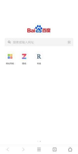 pp浏览器[图1]