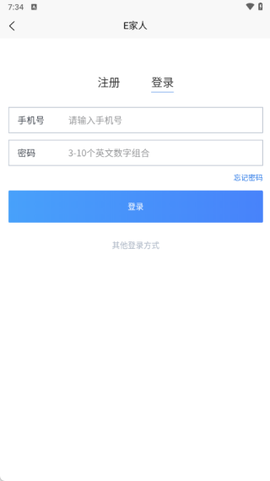 e家人截图2