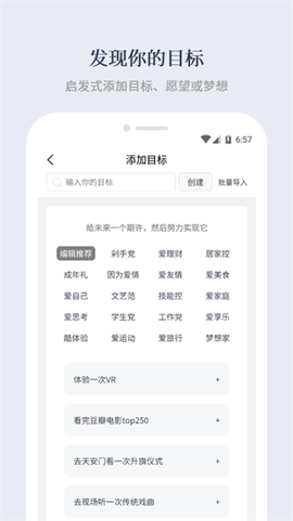 有爱清单[图1]
