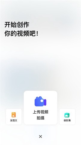未来拍刻截图1