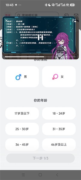 红果免费漫剧[图9]