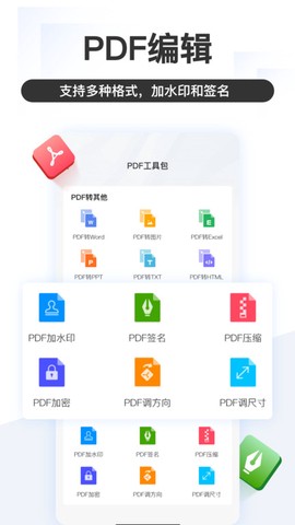 掌上识别王[图1]