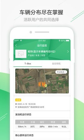 智农雷沃[图1]