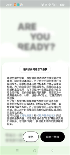 指北旅行[图2]